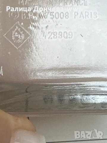 Парфюм в транспортна опаковка-Narciso Rodriguez-Narciso Poudree, снимка 3 - Дамски парфюми - 50630296