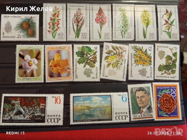 Стари пощенски марки от цял свят смесени ЦВЕТЯ без печат за КОЛЕКЦИЯ 52093