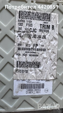 Контролен Модул (Бушонно Табло BSI / BSM ) за Ford Focus - BV6N14A073, снимка 2 - Части - 50447764