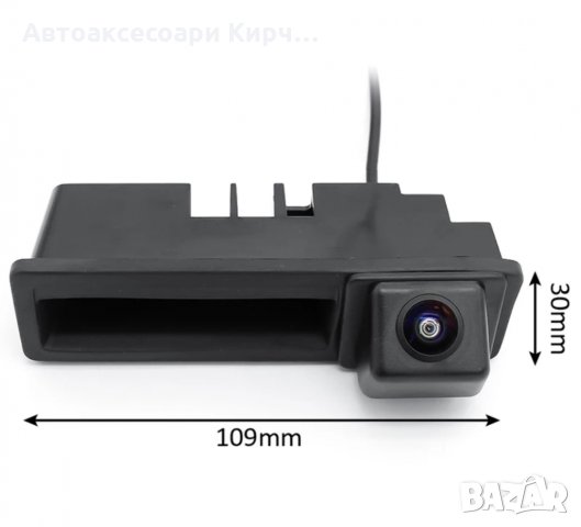Камера за задно виждане за Audi A1 A3 A4 A6 S5 Q7, снимка 2 - Аксесоари и консумативи - 35439220