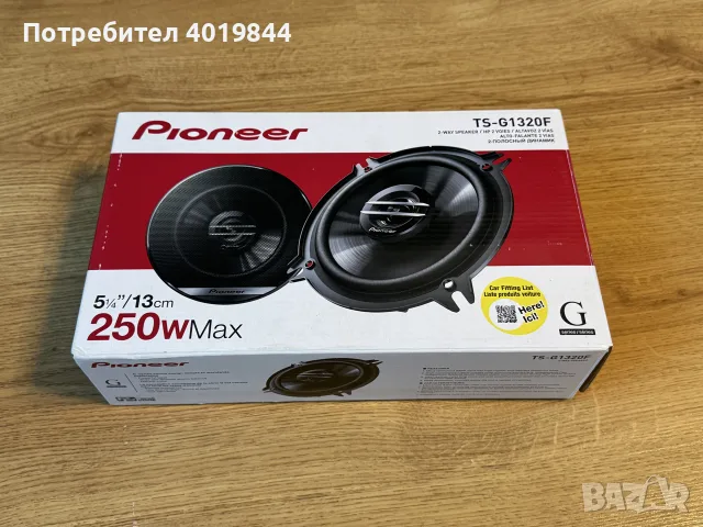 Авто колони говорители Pioneer TS-G1320F 13 CM, 35W