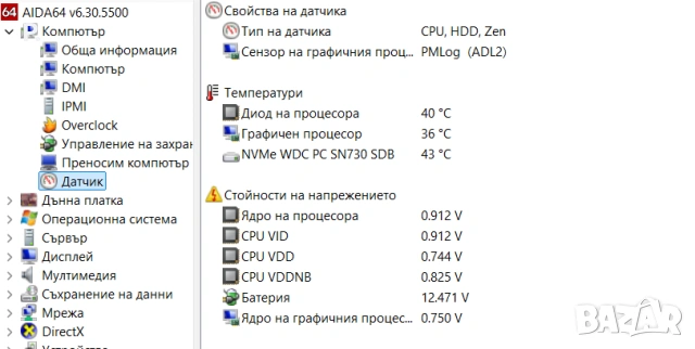 Huawei matebook d15, снимка 7 - Лаптопи за дома - 54310244