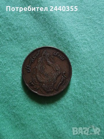 Арабска монета, снимка 12 - Антикварни и старинни предмети - 29490584