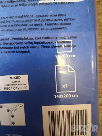 Playstation спален комплект 2ч., снимка 4 - Спално бельо и завивки - 50050589