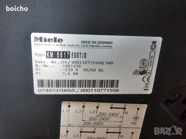 Керамичен плот Miele КМ 5617 за вграждане , снимка 5 - Печки, фурни - 52719968