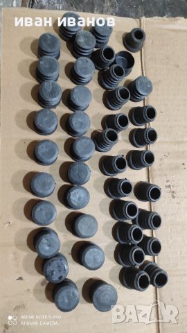 Капачки за тръби