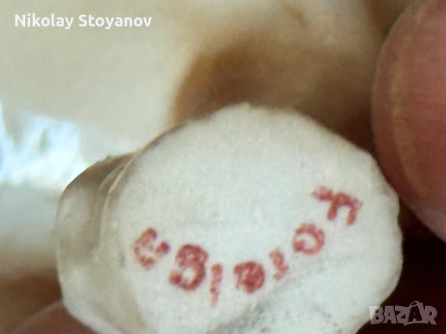 Фигурка на порцеланово куче Биигъл (Гонче), снимка 5 - Антикварни и старинни предмети - 52796442