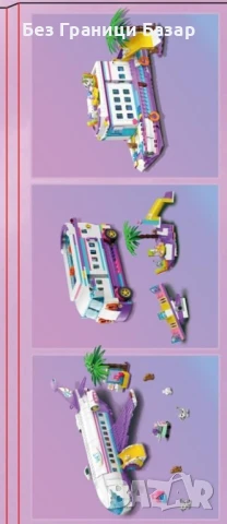 Нов Конструктор 3 в 1 самолет, кораб, кемпер – 808 части + животинки, снимка 12 - Образователни игри - 51131583