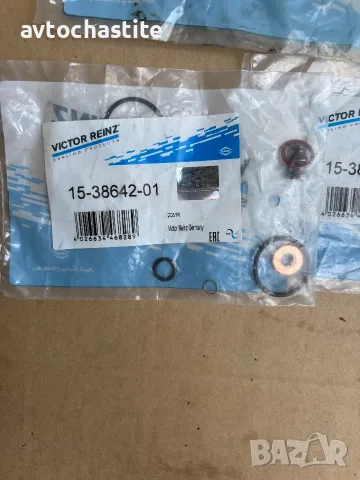 Ремонтен к-т Помпа Дюзи AUDI,SEAT,SKODA,VW - 4бр, снимка 3 - Части - 55854829