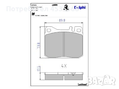 Накладки дискови Mercedes 123,S-class,SL