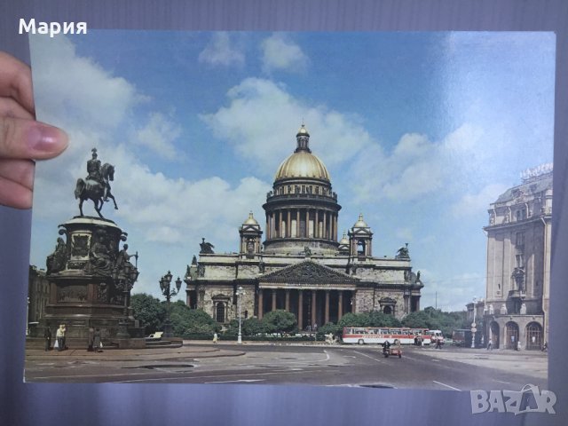 Като Нови Ленинград Leningrad Ретро Карти Картички Снимки 28 бр СОЦ Социалистически Колекция, снимка 14 - Колекции - 31802819
