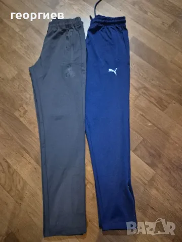 долнища Puma, nike Jordan under Armour, Reebok