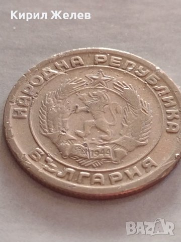 МОНЕТА 20 стотинки 1954г. От соца стара рядка за КОЛЕКЦИОНЕРИ 32808, снимка 8 - Нумизматика и бонистика - 38542306