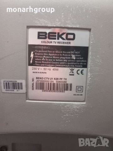 Телевизор Beko, снимка 5 - Телевизори - 44534176