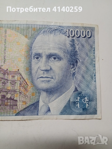 ИСПАНИЯ БАНКНОТА 100000 ПЕСЕТИ 1992 Г , снимка 3 - Нумизматика и бонистика - 52885048