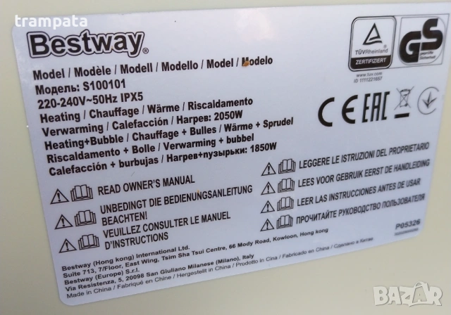 НАЙ ДОБРАТА ОФЕРТА Bestway  Lay-Z-Spa Помпа за басейн ., снимка 5 - Басейни и аксесоари - 53937100