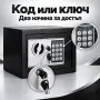 Електронен сейф 10л, снимка 5