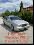 Купувам Мерцедеси , снимка 1