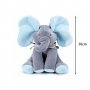 Плюшено слонче/слонче/Слонче с уши/Музикално слонче/Baby Elephant, снимка 1