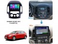 HYUNDAI I30 КЛИМАТИК 2006 - 2011 - 9'' НАВИГАЦИЯ, снимка 5