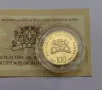 100 лева 2007 годиина Св.Георги Победоносец, снимка 4
