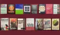 Човек и общество - процеси, тенденции, анализи [15 книги], снимка 1