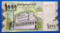 Йемен 2017 1000 Риала UNC Нова , снимка 2