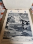 Стар календар от 1949 година Швейцария , снимка 8