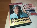 МИСТЪР ДЖОУНС-VHS VIDEO TAPE 2801251008, снимка 1