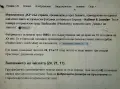2 Старинни НЕМСКИ 14К ЗЛАТНО ДУБЛЕ Маркирана ПОЗЛАТА ХАЛКИ от Прочутата Фабрика Kollmar & Jordan, снимка 2