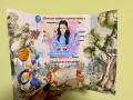 Покана "Мечо Пух", снимка 2