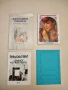 Помни своя род, език и  история. 1-ви ноември Ден на народните будители - Брошура (ВМРО), снимка 3
