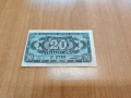 20 лева 1947 година., снимка 1