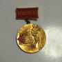 Медал ХIII конгрес БКП Първенец в съревнованието, снимка 1 - Антикварни и старинни предмети - 42733991
