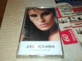 ДЕСИСЛАВА-ОРИГИНАЛНА КАСЕТА 0606251155, снимка 1