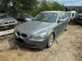 BMW E61 facelift на части, снимка 2