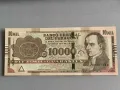 Банкнота - Парагвай - 10 000 гуарани UNC | 2022г., снимка 1