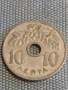 Три монети 10 лепта 1954г. Гърция / 1 гулден 1972г. / 5 цента 1980г. Недерландия 31703, снимка 2