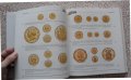 SINCONA Auction 77: Coins and Medals of Switzerland / 18-19 May 2022, снимка 15