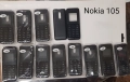 Панели Nokia 230, 112, 113, 206, 110, 202, 515, 105, C1-01, 6280, 6288, 1800, 130, 1600, 2323, 220, снимка 8