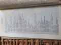 202 рецепти за ястия от риба , снимка 5