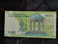 Банкнота - Иран - 10 000 риала UNC | 2019г., снимка 2