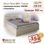 Спалня с механизъм Сити 2010 с матрак 140/200- 15%Промоция до 21.01.26, снимка 1