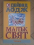 Книги по 1 евро , снимка 12