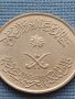 Монета Saudi Arabia sohalala много красива за КОЛЕКЦИЯ 41118, снимка 7