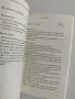 150 упражнения по метода " Монтесори" у дома, снимка 3