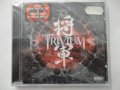 Trivium/Shogun, снимка 1 - CD дискове - 37104122