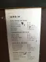 Jamo j 35 Jamo j 35, снимка 11