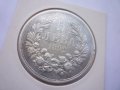 сребърна монета 5 лева 1892, снимка 3