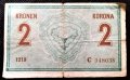 Австро-Унгария, 1914 г., банкнота 2 крони, снимка 2